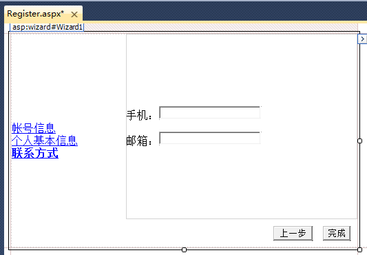 手機郵箱