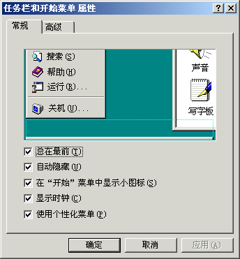 Delphi深度探索-用外殼接口對系統進行管理