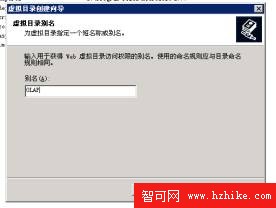 配置HTTP訪問SQL Server 2005 Analysis服務器（圖一）