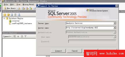 配置HTTP訪問SQL Server 2005 Analysis服務器（圖五）