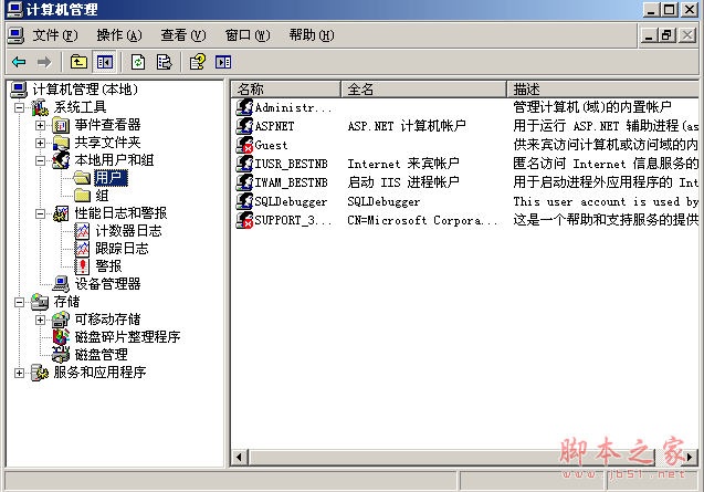 mysql運行二