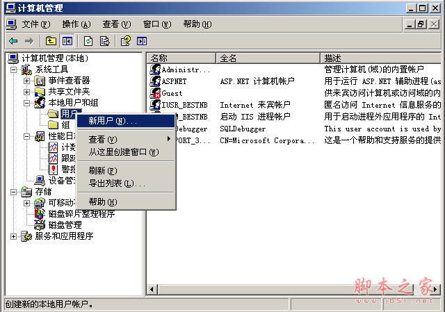 mysql運行三