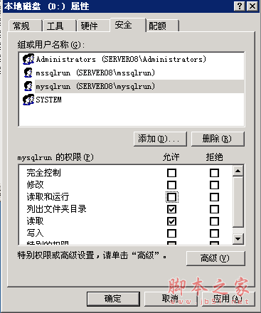 mysql運行九